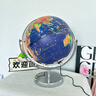晨光（M&G）文具25cm万向浮雕款AR地球仪3d立体凹凸 六一儿童节礼物男孩女孩生日高端摆件办公用品 实拍图