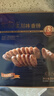 王家渡低温香肠正宗四川特产麻辣香肠350g猪肉腊肠腊味肉肠下酒菜 实拍图