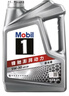 美孚（Mobil）全合成汽机油5W-30 SP级4L美孚1号极光银汽车保养京东养车自营 实拍图