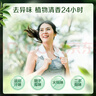 立白卫仕天然除菌洗衣粉4.76斤 除菌率99.99% 72h抑菌 孕婴适用 实拍图