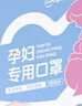 超亚孕妇专用口罩 KP95防甲醛防油烟口罩3D立体双层活性炭独立包装6只 实拍图