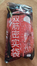 京东物流 加厚食品级双拉链封口PE保鲜袋密封袋旅行分装母婴收纳 【11.11特价】40只 实拍图