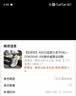 亚瑟士ASICS女鞋网面跑鞋百搭缓震运动鞋透气跑步鞋 GEL-CONTEND 4 黑色 39.5 实拍图