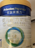 美素佳儿（Friso）皇家较大婴儿配方奶粉2段（6-12个月） 800克*6罐 乳铁蛋白 实拍图