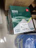 得力（deli）珊瑚海A4打印纸 80g500张*5包一箱 双面使用 加厚复印纸 整箱2500张7378【销冠系列】 实拍图