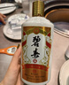 碧春伍酱香型白酒53度 贵州老字号商务送礼500ml*6瓶一箱装 实拍图