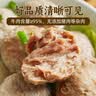 潮兴记汕头牛肉丸250g 牛肉含量95%不含猪肉正宗潮汕手打火锅食材早餐 实拍图