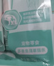 麦富迪 猫条 猫零食成幼猫通用猫咪零食营养猫湿粮 【功能款】多春鱼猫草14g*30 实拍图