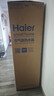 海尔（Haier）空气能热水器200升电辅变频一级能效家用空气源热泵 阻垢净滤 国家补贴自营以旧换新A2F（4~6人） 实拍图