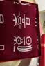 庆喜良缘结婚礼物送新人百喜毯订婚高档实用大气礼盒装新娘新婚送朋友毛毯 实拍图