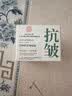 同仁堂面霜抗皱紧致抗衰老胶原蛋白皱纹提拉紧致淡化细纹法令护肤品50g 实拍图