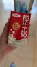 三元纯牛奶250ml*24盒北京限定（原特品） 整箱送礼 新老包装随机发货 实拍图