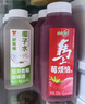 味全稀释果汁芭乐青提冷藏饮料清爽解腻夏季饮品300ml*4 实拍图