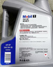 美孚（Mobil）全合成汽机油5W-30 SP级4L美孚1号极光银汽车保养京东养车自营 实拍图