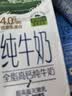 伊利安慕希AMX 0蔗糖常温酸牛奶200g*12盒*2箱 3-4月产 实拍图