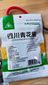 川珍青花椒52g 四川一级 特麻干花椒藤椒麻椒 火锅原料调料佐香辛料 实拍图