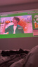 极米Z9X 4K 高亮升级 全新轻薄4K光学变焦三色激光投影1500CVIA 真实高亮家用智能云台投影仪 国家补贴 实拍图