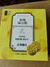 五芳斋绿豆糕  盒装25g*4只经典原味100g  休闲零食中式糕点点心     实拍图