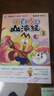 不白吃话山海经2（全网超5000万粉丝美食漫画家“我是不白吃”重磅推出漫画《山海经》第二弹） 实拍图