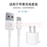 Sorthol适配苹果充电器数据线充电线原装手机快充插头套装iphone11 12 7p 8plus X Xs 6 实拍图