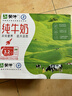 蒙牛全脂纯牛奶250ml*16盒 牛奶年货礼盒 电商定制 实拍图