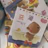 小熊宝宝绘本（新版平装全15册）佐佐木洋子 0-3岁幼儿启蒙 婴儿早教绘本 习惯养成认知书 新手妈妈育儿宝典 宝宝的第一套绘本！  实拍图