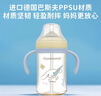 膳魔师（THERMOS）儿童水杯PPSU宝宝吸管杯男女上学便携直饮大容量儿童节送礼FCPC 实拍图