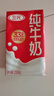 三元纯牛奶250ml*24盒北京限定（原特品） 整箱送礼 新老包装随机发货 实拍图