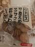 松永制果株式会社松永制果日本进口 易融牛乳味饼干100g 休闲零食品网红吃货 实拍图