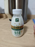 伊利金典3.8g乳蛋白 鲜活纯牛奶250ml*8 30天常温短保 礼盒装 4月18日 实拍图