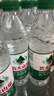 农夫山泉饮用水纯净水550ml*24瓶 实拍图