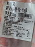 鲜京采 新西兰原切带骨羊排净重4斤/袋【偏肥】 羊肉烧烤 京东自有品牌 实拍图