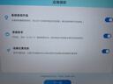 科大讯飞AI学习机T30 Pro 14.7英寸超大护眼屏 中高考同源技术 星火+DeepSeek双AI模型12+512G  实拍图