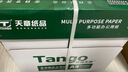 天章 （TANGO）新绿天章A4打印纸 70g 500张*10包【豪华品质】双面打印复印纸 洁白顺滑不卡纸 整箱5000张 实拍图