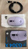 罗技（G）G304X 秒鲨-紫色 无线鼠标 轻量化游戏鼠标 三角洲FPS无畏契约打瓦必备 实拍图