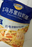 妙可蓝多 马苏里拉芝士碎450g*3 奶酪碎 三明治焗饭披萨烘焙原料 实拍图