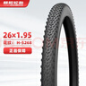 朝阳轮胎电动自行车内胎 26x1.95-2.125 美嘴直嘴33mm丁基胶内胎 实拍图