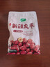 十月稻田 新疆灰枣 500g 若羌灰枣 大枣红枣补气血 休闲零食 泡水煲汤煮粥 实拍图