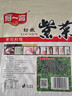 阿一波 寿司海苔8枚 紫菜包饭 寿司紫菜卷食材海苔片 实拍图