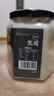 云山半黑猪油300g 0添加剂无抗黑猪肉脊膘肉熬制 拌饭食用猪油火锅底料 实拍图