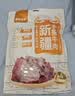 牧民人家疆域皇后手撕风干牛肉干原味500g 新疆口感稍软健康独立包装零食 实拍图