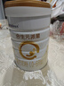 合生元（BIOSTIME）派星1段婴儿配方奶粉牛奶粉0-6个月宝宝适喝 【有助免疫平衡】800g*4罐（升级2.0） 实拍图