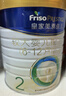 美素佳儿（Friso）皇家较大婴儿配方奶粉 2段（6-12个月）800克 乳铁蛋白 新国标 实拍图
