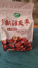 十月稻田山西黄小米 800g+新疆灰枣500g 组合 实拍图