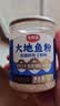 云山半全厨佳系列大地鱼粉70g 潮汕特色广东云吞面调底汤料商用老广味道 实拍图