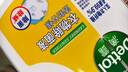 滴露（Dettol）衣物除菌液柠檬1.5L+洗衣机清洗剂金装250ml 实拍图