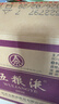 五粮液 普五八代 浓香型白酒 52度 500ml*6 原箱礼物 官方授权 酒厂直供 实拍图