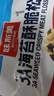 味斯美3A海苔酥脆松 寿司肉松小贝原料青团馅料寿司三明治糕点烘焙专用 3A海苔酥脆松1kg（盒装） 实拍图