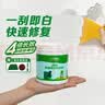 三棵树漆墙面修补膏防霉抗菌白色墙面去污修复腻子粉膏墙皮脱落防水补墙膏 实拍图