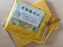 内廷上用艾草腰椎贴 艾灸腰椎艾草腰椎部位型艾叶艾灸贴12贴/盒 实拍图